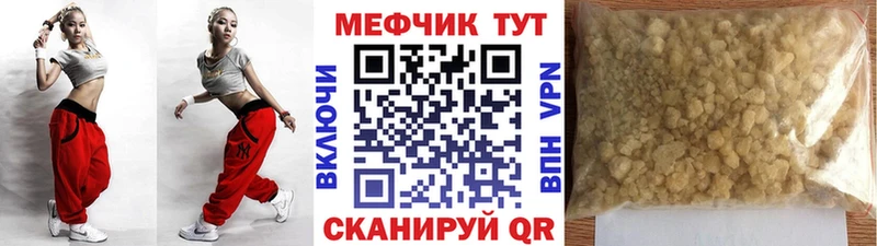 Виды наркотиков купить Орск Каннабис Амфетамин МЕФ Cocaine