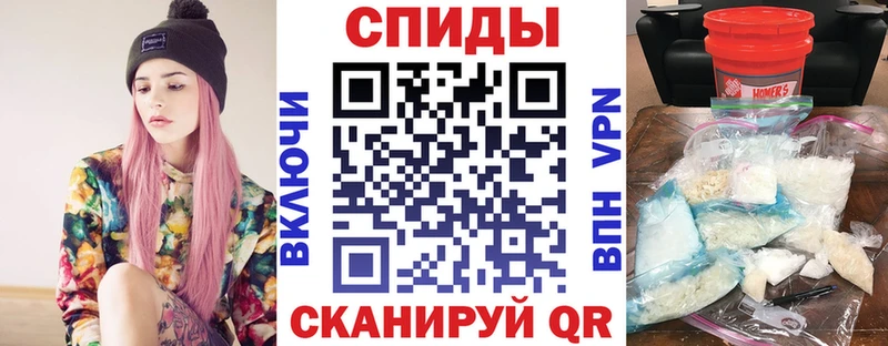 АМФ Premium ОМГ ОМГ ONION Орск