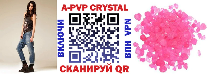 A-PVP СК КРИС  Орск 
