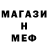 Метадон белоснежный Jati Myw