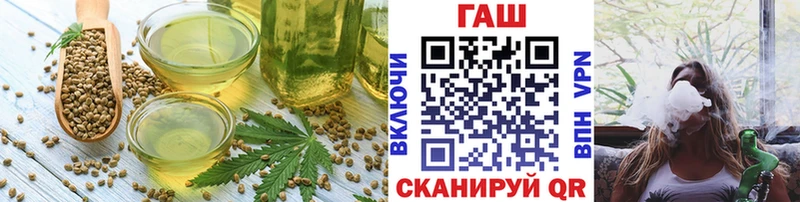 Печенье с ТГК конопля  Орск 