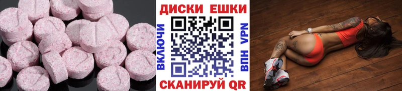 Ecstasy Philipp Plein  дарнет шоп  Орск 