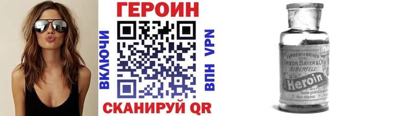 ГЕРОИН гречка  где купить наркоту  Орск 