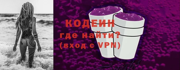 мяу мяу мука Дмитровск