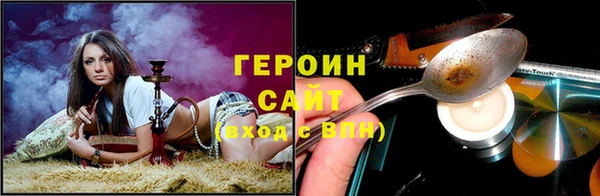 прущая мука Гусиноозёрск