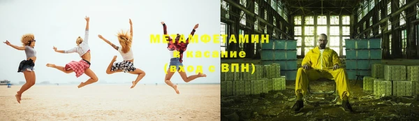 мяу мяу мука Дмитровск