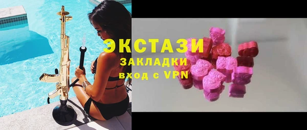 дурь Горнозаводск