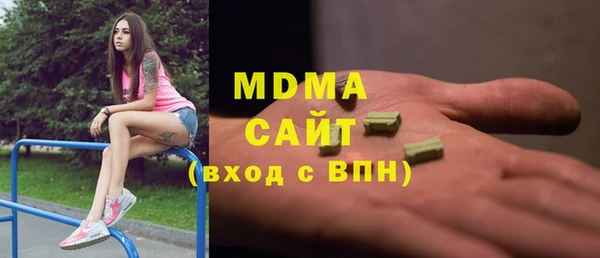 прущая мука Гусиноозёрск