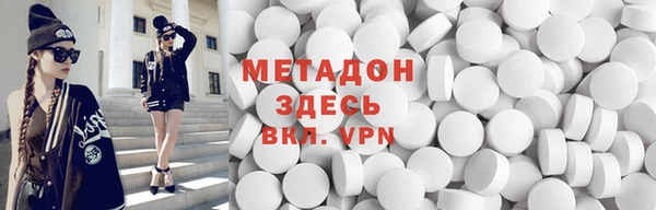MESCALINE Горно-Алтайск
