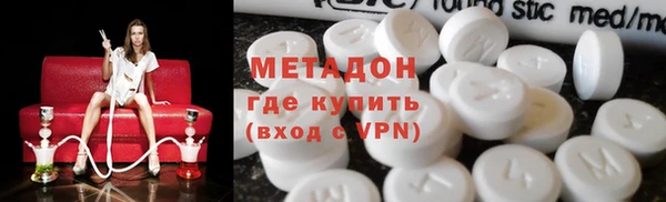 гашишное масло Гусев