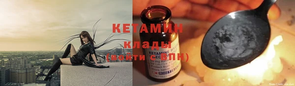 прущая мука Гусиноозёрск