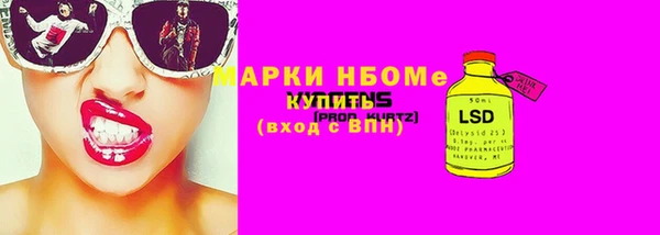 прущая мука Гусиноозёрск