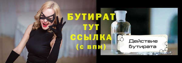 мяу мяу мука Дмитровск