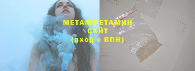 мяу мяу мука Дмитровск