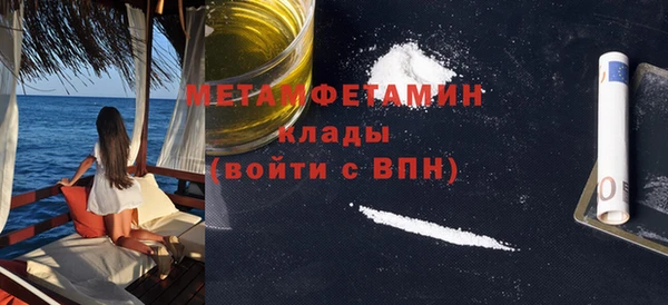 гидропоника Горняк