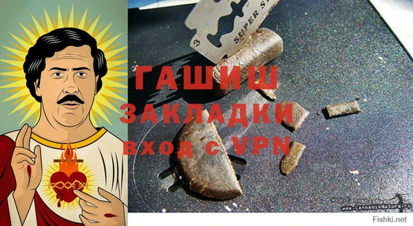 дживик Гусь-Хрустальный