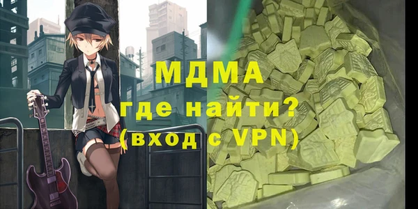дживик Гусь-Хрустальный