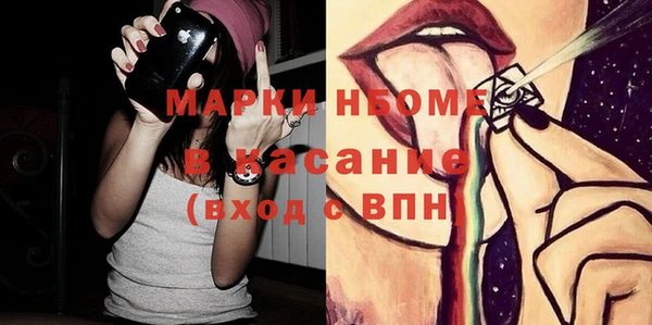 мяу мяу мука Дмитровск