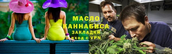 прущая мука Гусиноозёрск