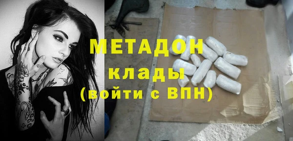 дживик Гусь-Хрустальный