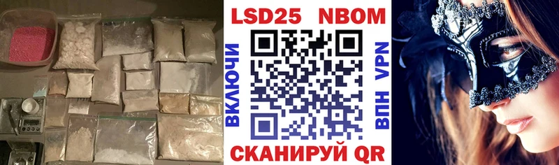 ЛСД экстази кислота  Орск 
