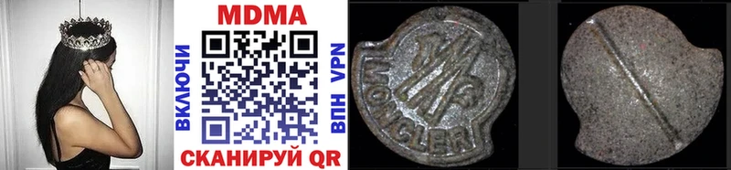 MDMA кристаллы  ссылка на мегу ссылки  Орск 