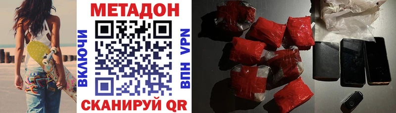 KRAKEN ссылка  Орск  МЕТАДОН VHQ 