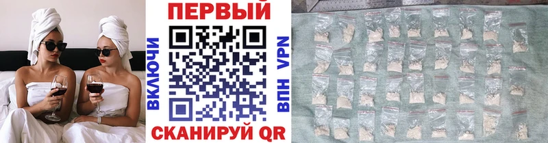 Первитин винт  Орск 