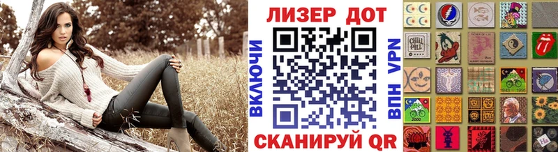 Марки 25I-NBOMe 1,5мг  МЕГА рабочий сайт  Орск  наркота 