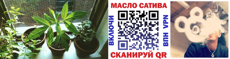 сайты даркнета клад  купить наркоту  Орск  ТГК гашишное масло 
