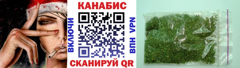 цена наркотик Орск Каннабис тримм